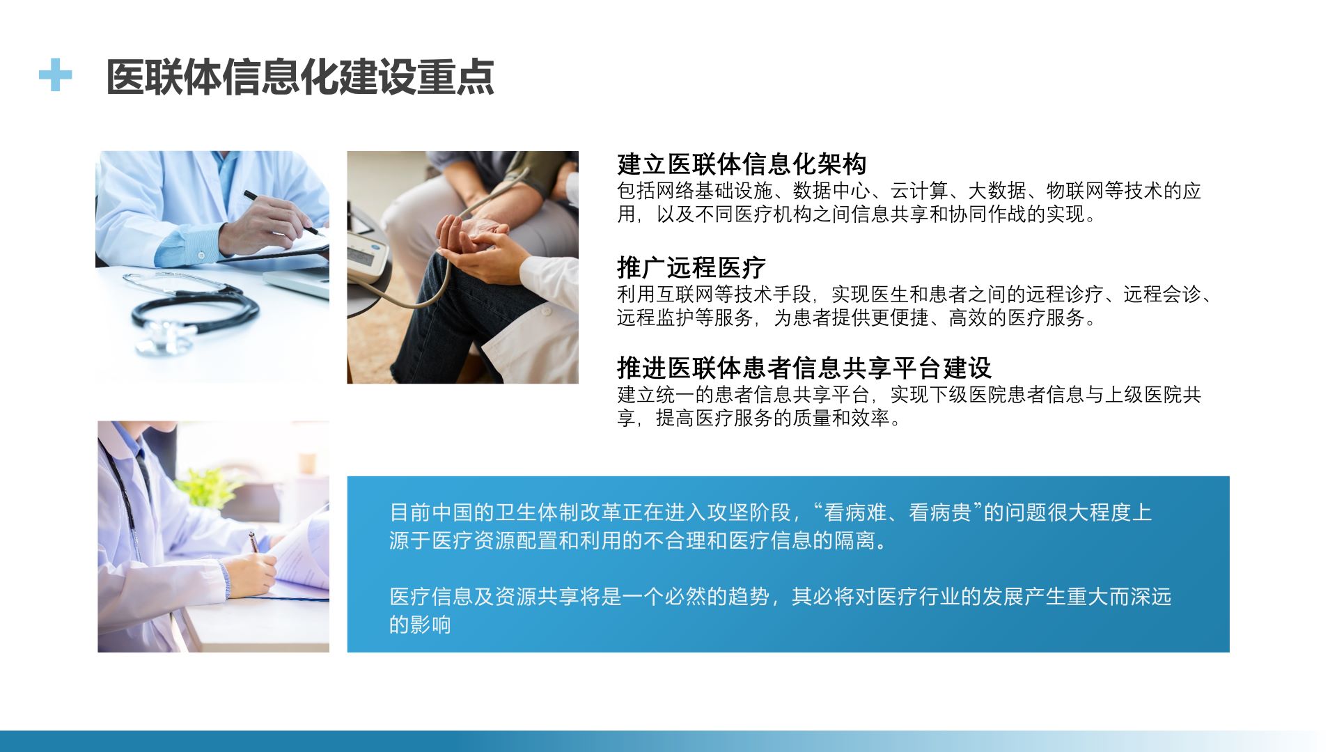 API统一接口中台