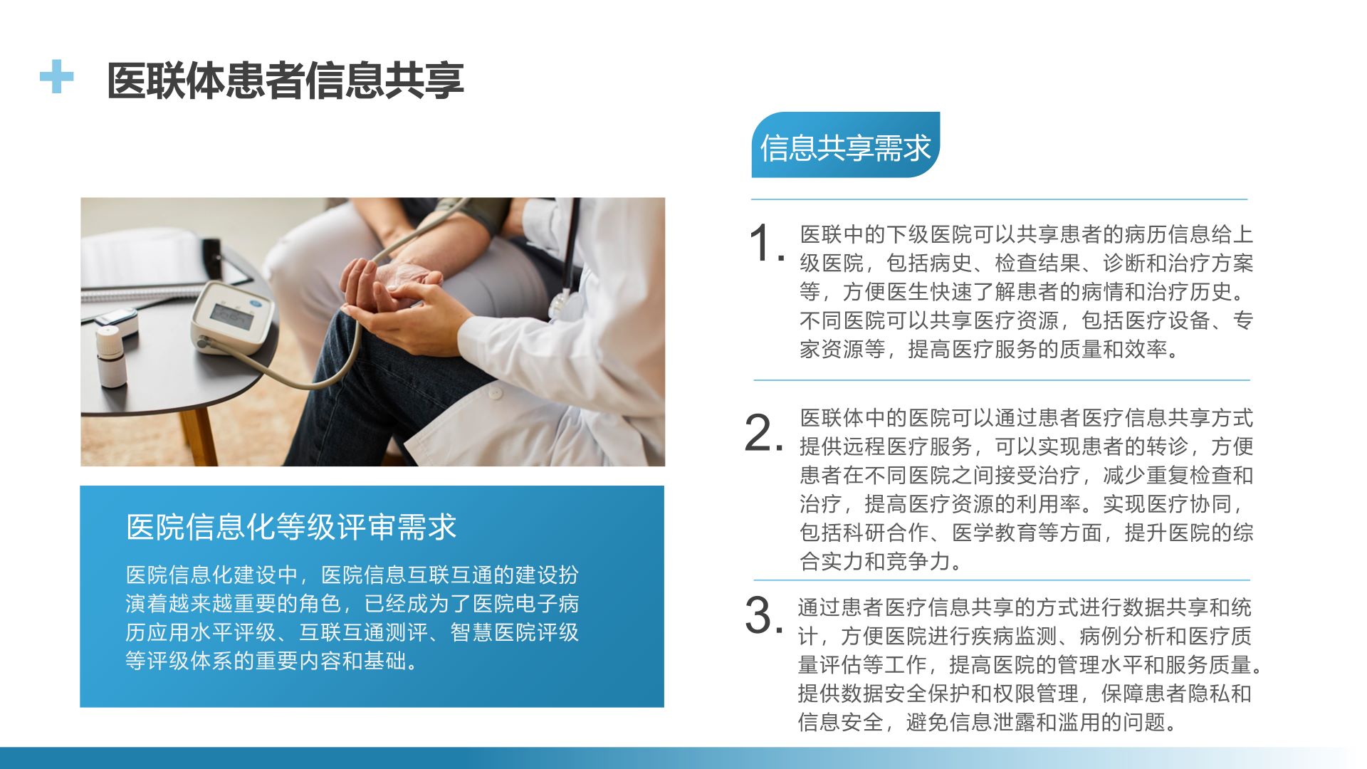 API统一接口中台