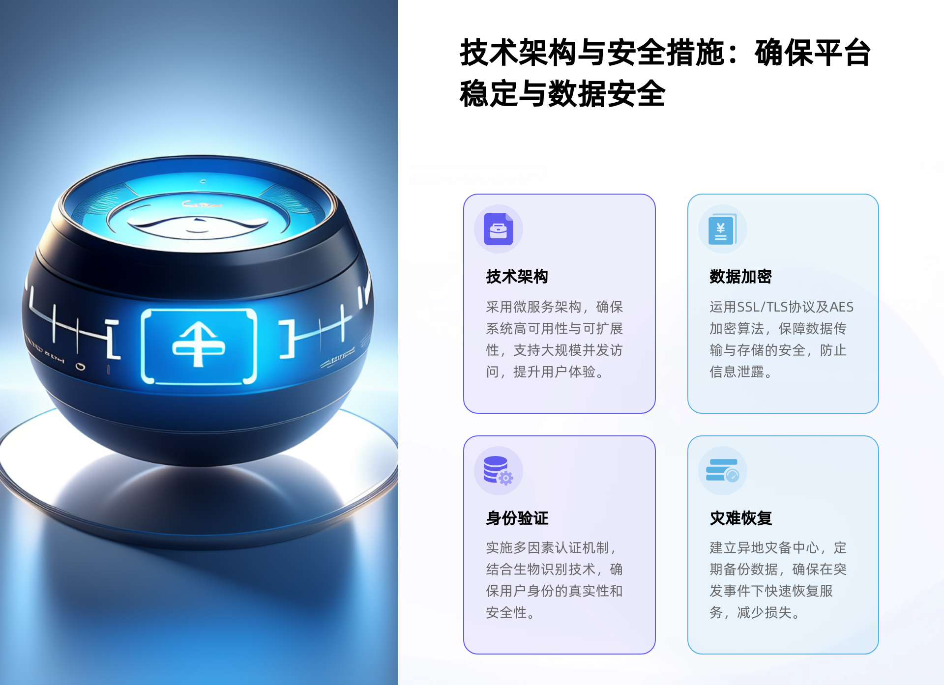 互联网医院解决方案
